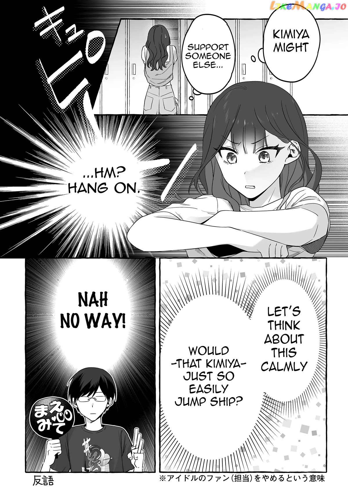 The Useless Idol and Her Only Fan in the World Chapter 17 - page 14