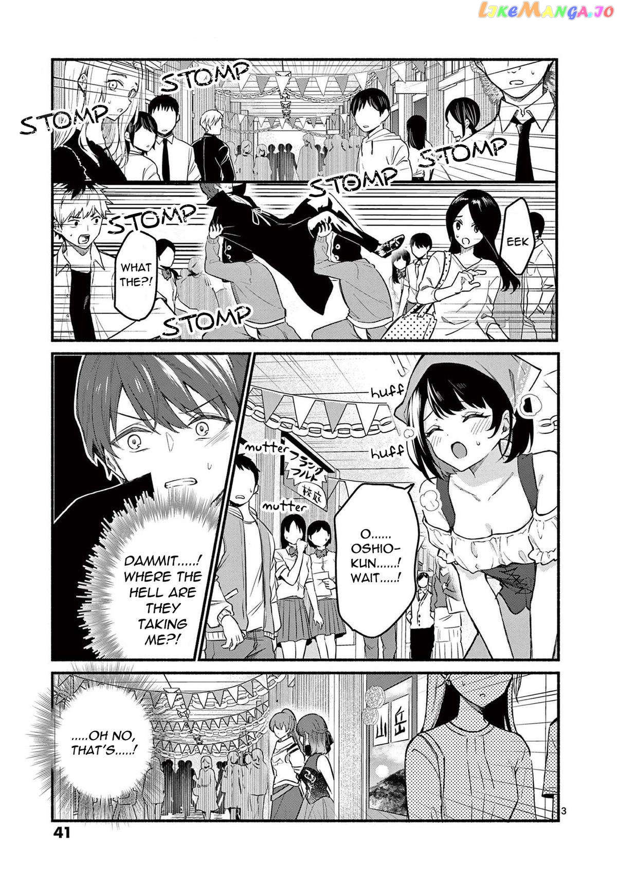 Shiotaiou no Sato-san ga Ore ni dake Amai Chapter 60 - page 3