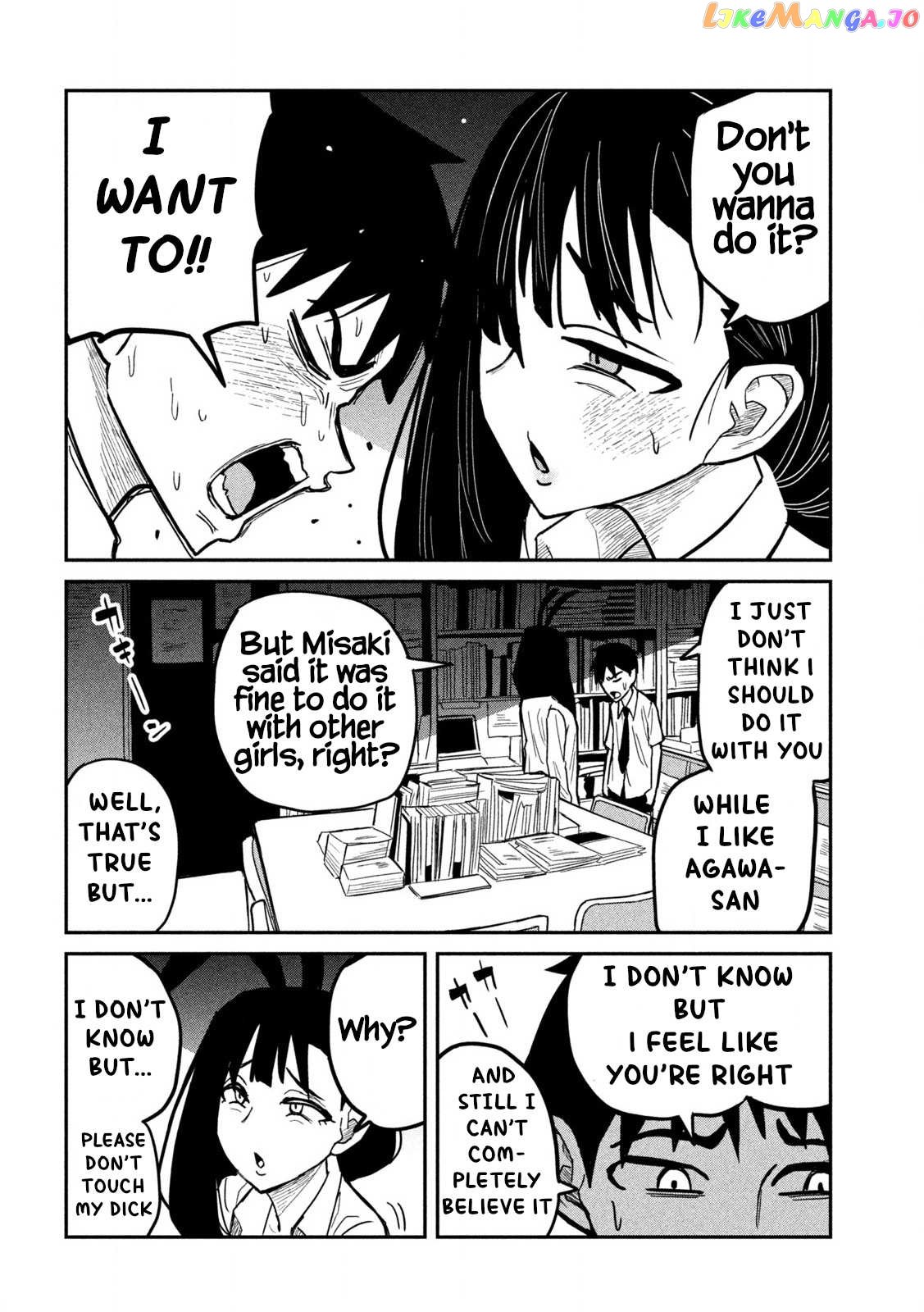 I Like You Who Can Have Sex Anyone Chapter 25 - page 12