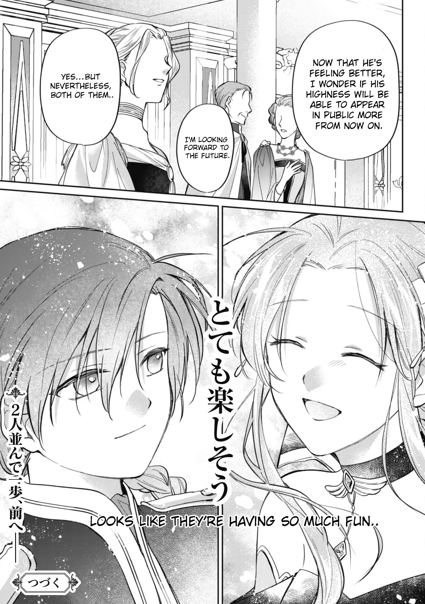 Majime Tennen-kei Reijou wa Toshishita Ouji no Omoi ni Kidzukanai chapter 10.1 - page 21