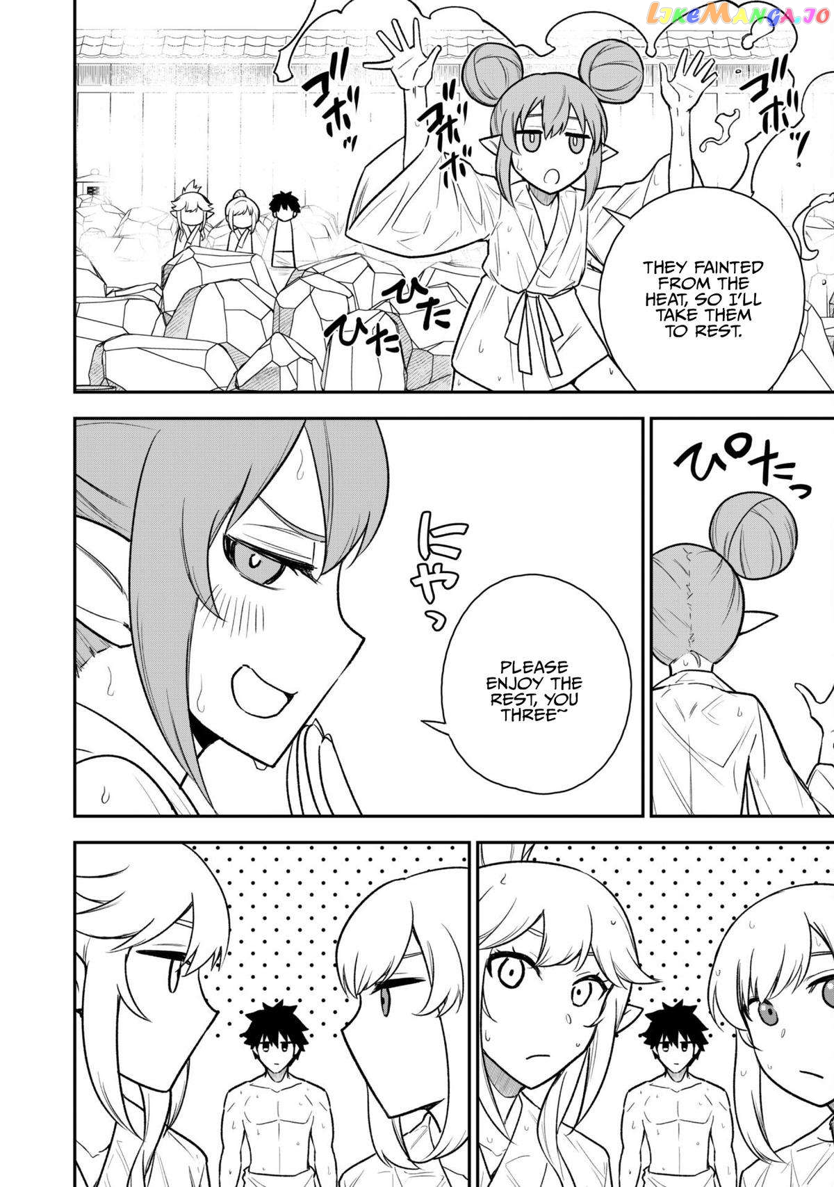 The White Mage Who Joined My Party Is a Circle Crusher, So My Isekai Life Is at Risk of Collapsing Once Again Chapter 16 - page 21