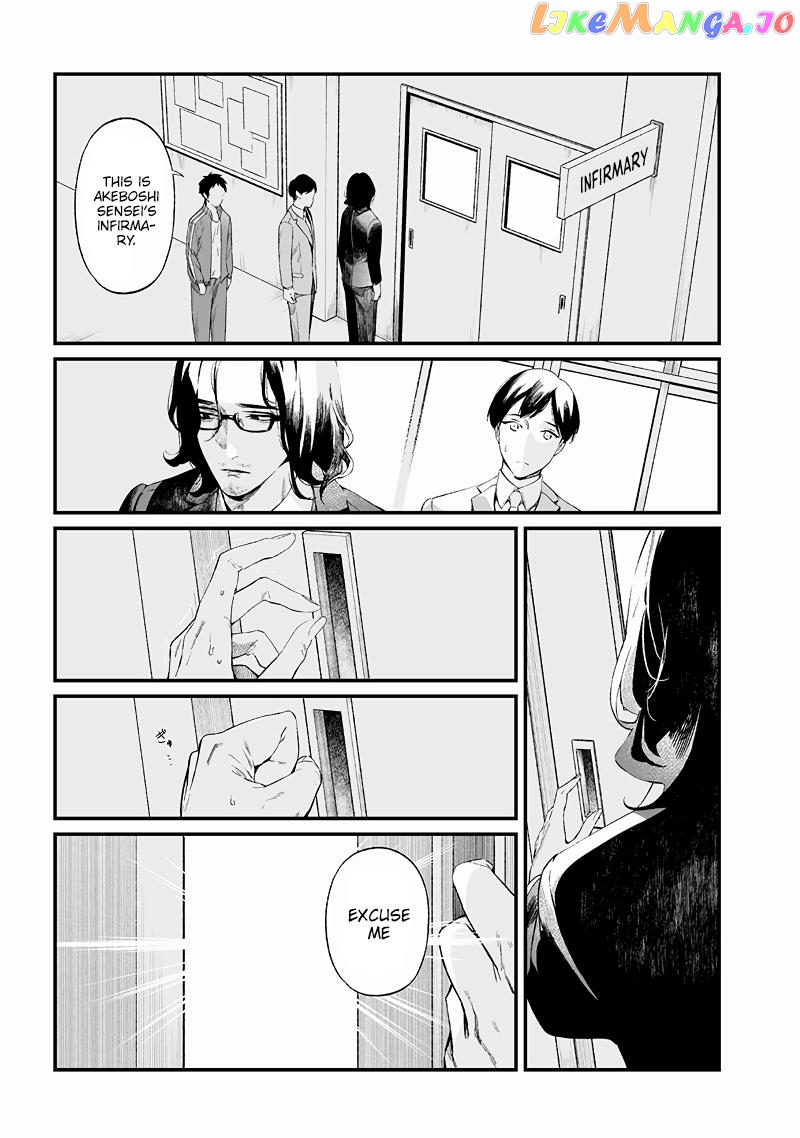 Maria No Danzai Chapter 15 - page 2