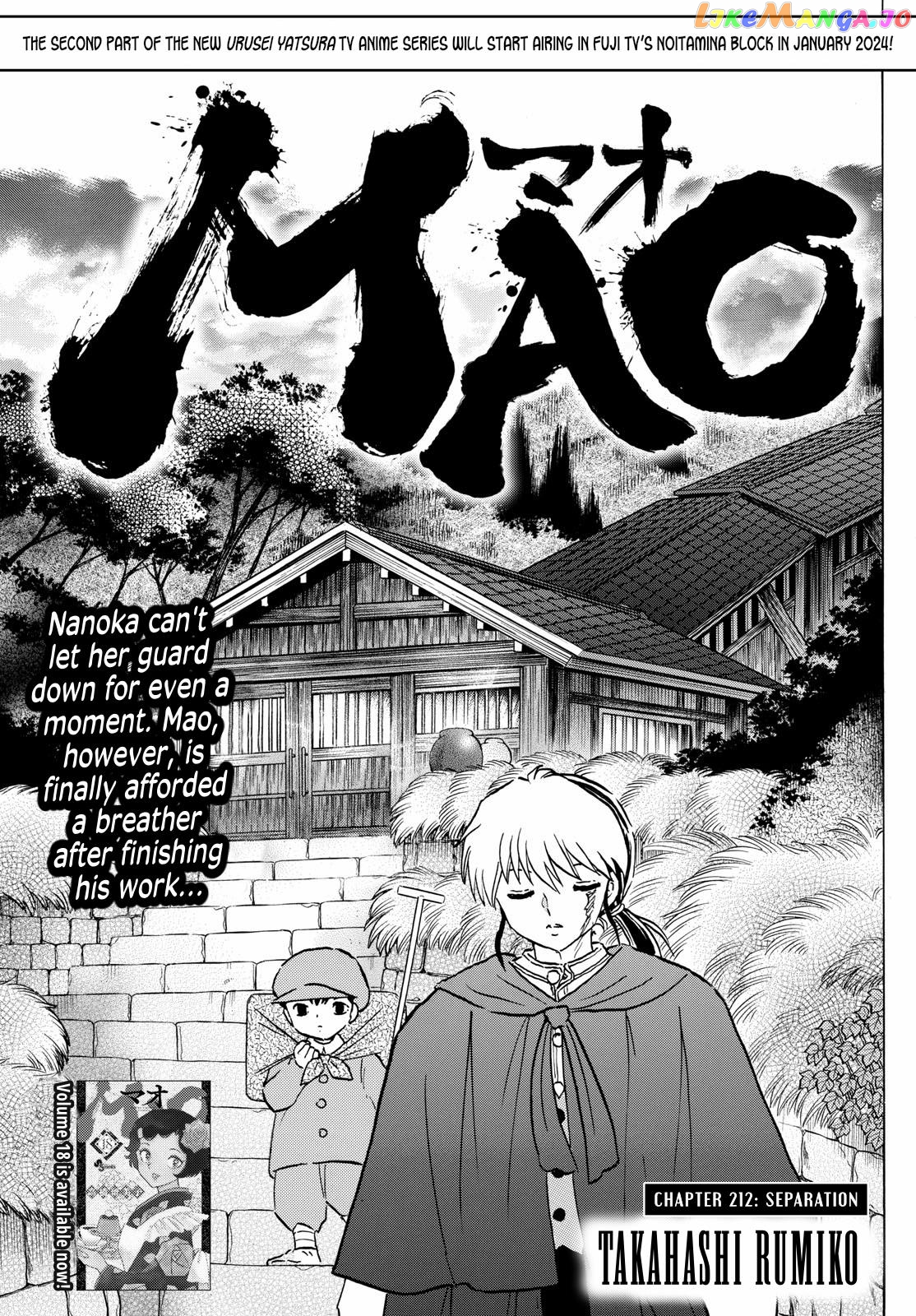 Mao - Manga Chapter 212 - page 1