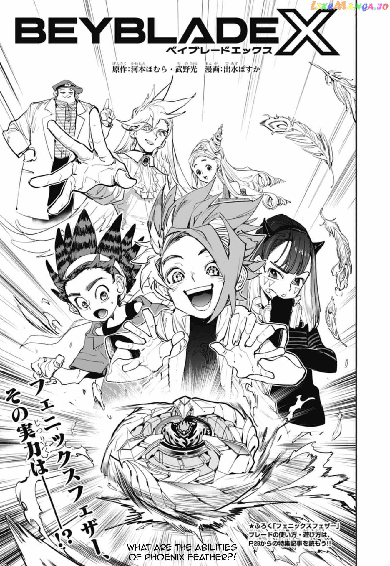 Beyblade X Chapter 7 - page 2