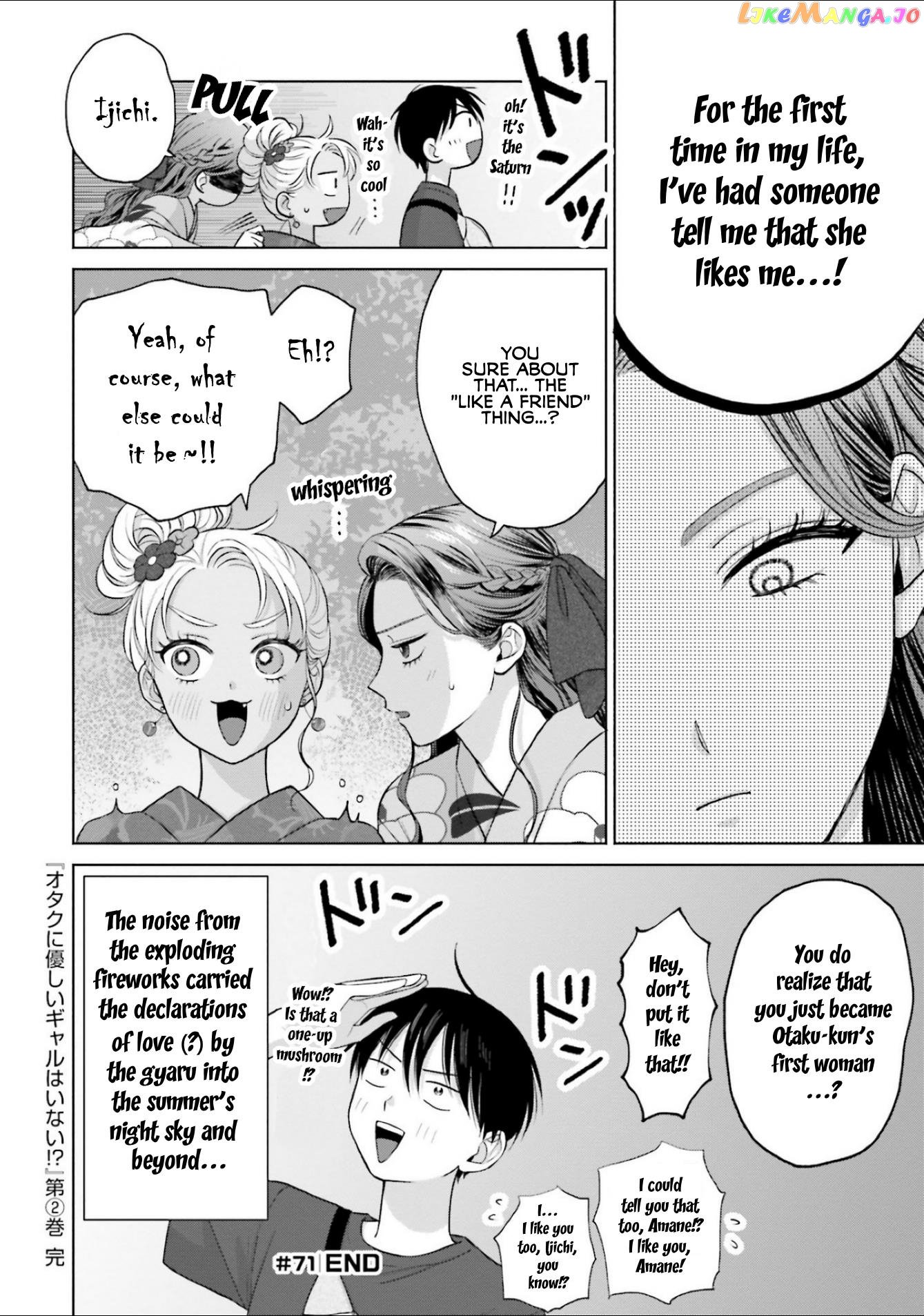 Gal Can’t Be Kind To Otaku!? Chapter 13 - page 26