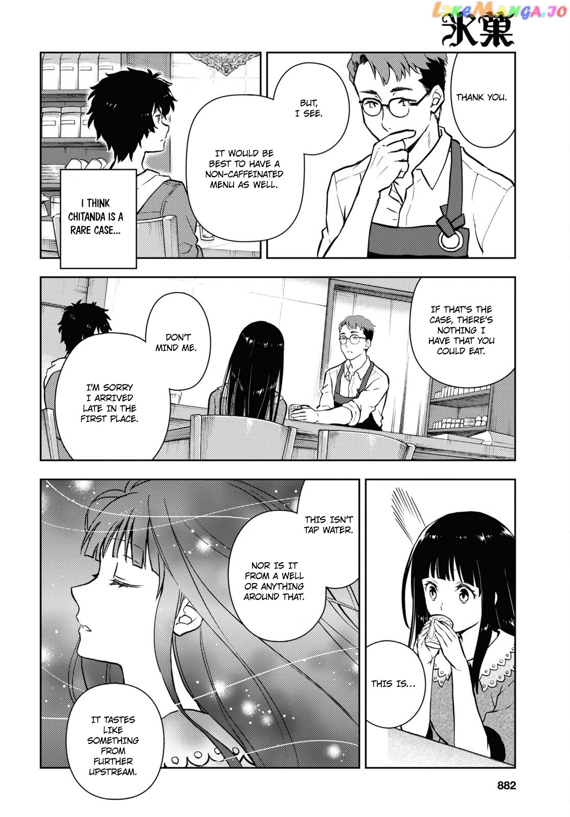 Hyouka - Manga Chapter 119 - page 2