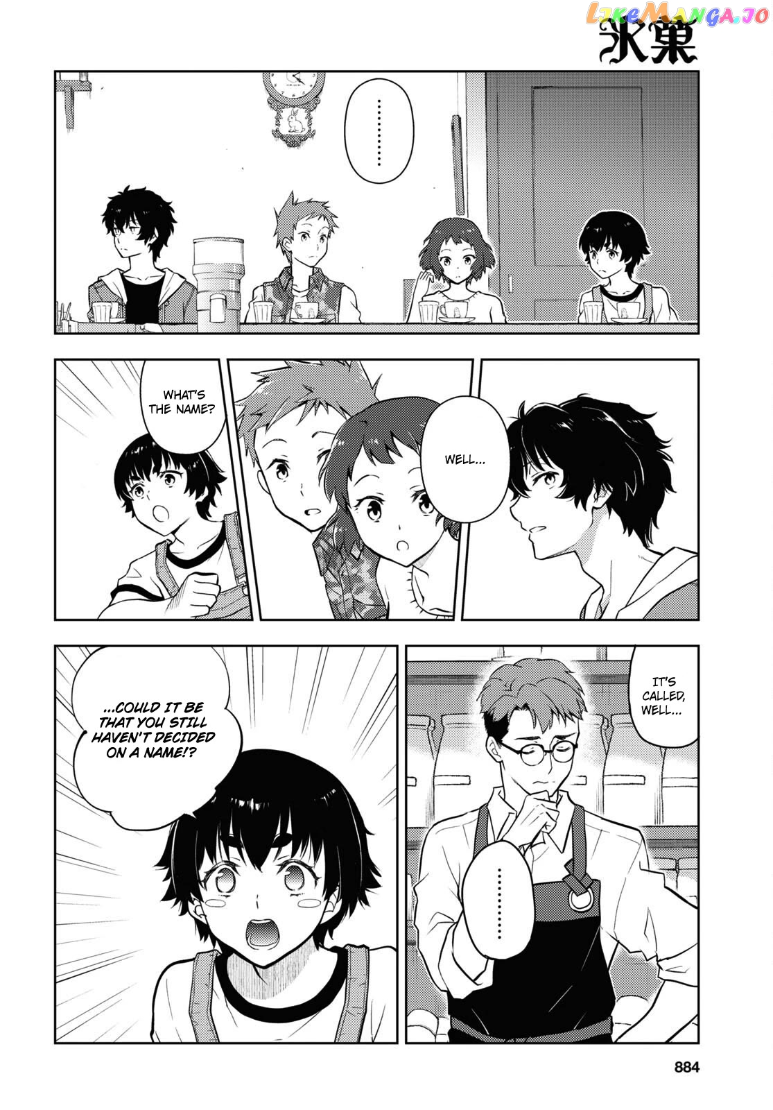 Hyouka - Manga Chapter 119 - page 4