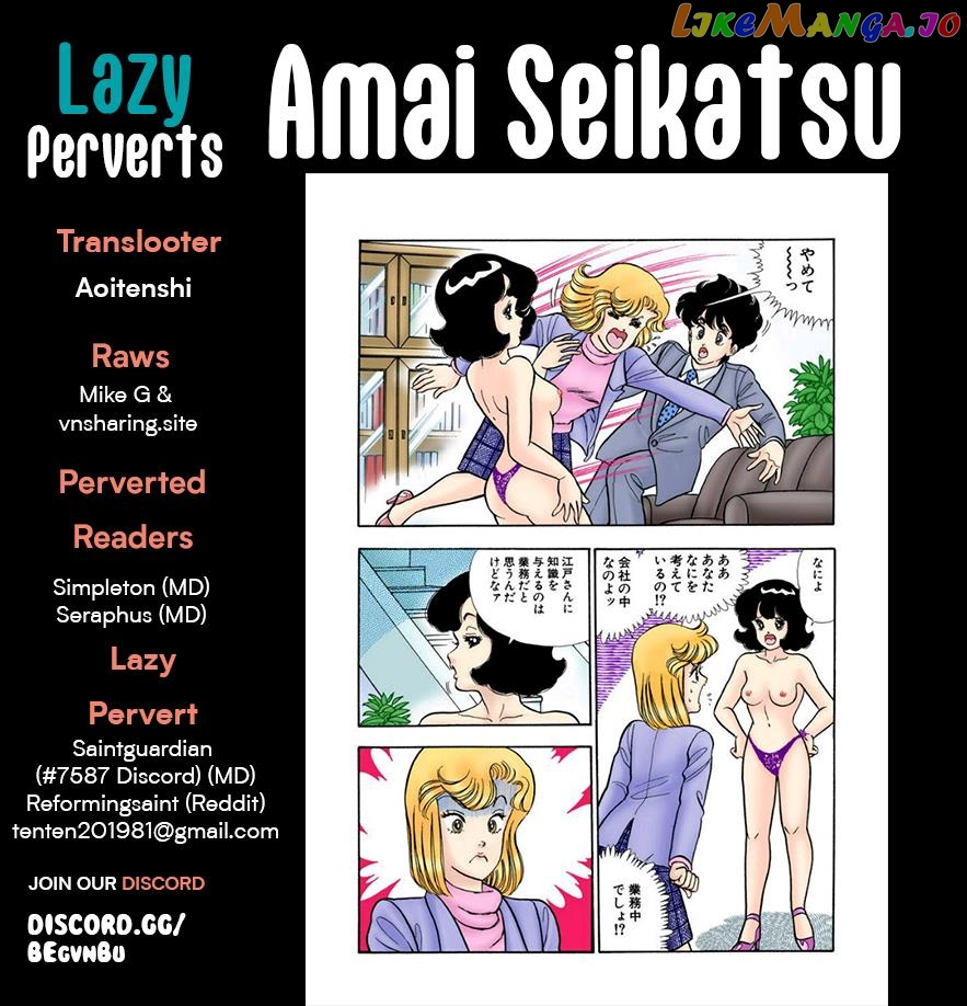 Amai Seikatsu Chapter 279 - page 1