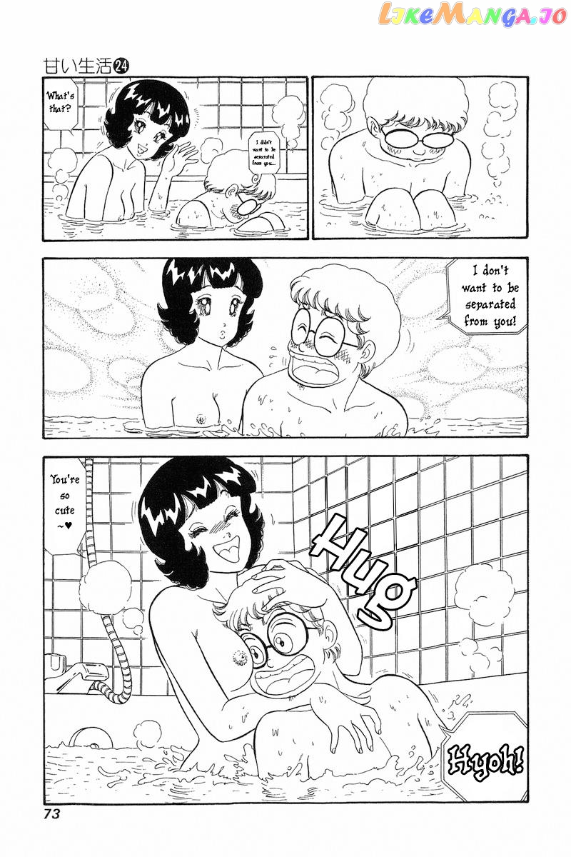 Amai Seikatsu Chapter 279 - page 12