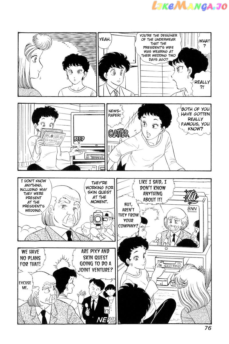 Amai Seikatsu Chapter 279 - page 15