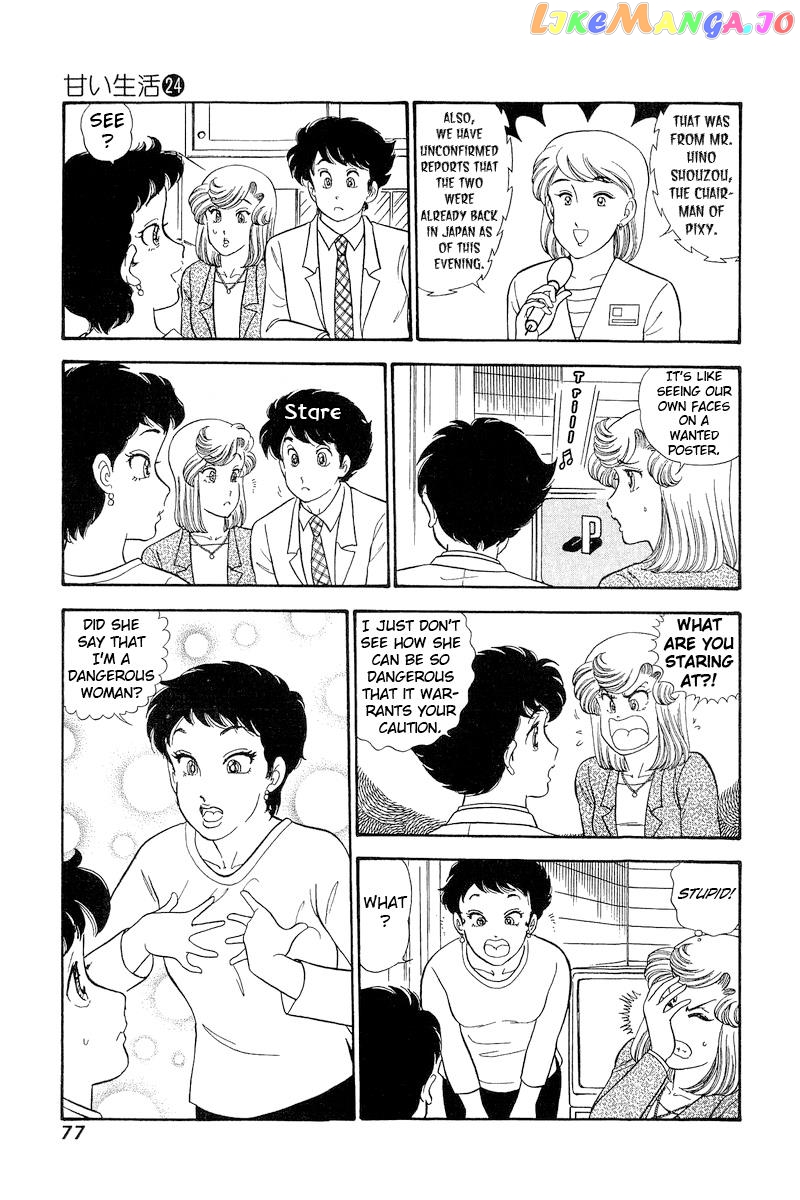Amai Seikatsu Chapter 279 - page 16