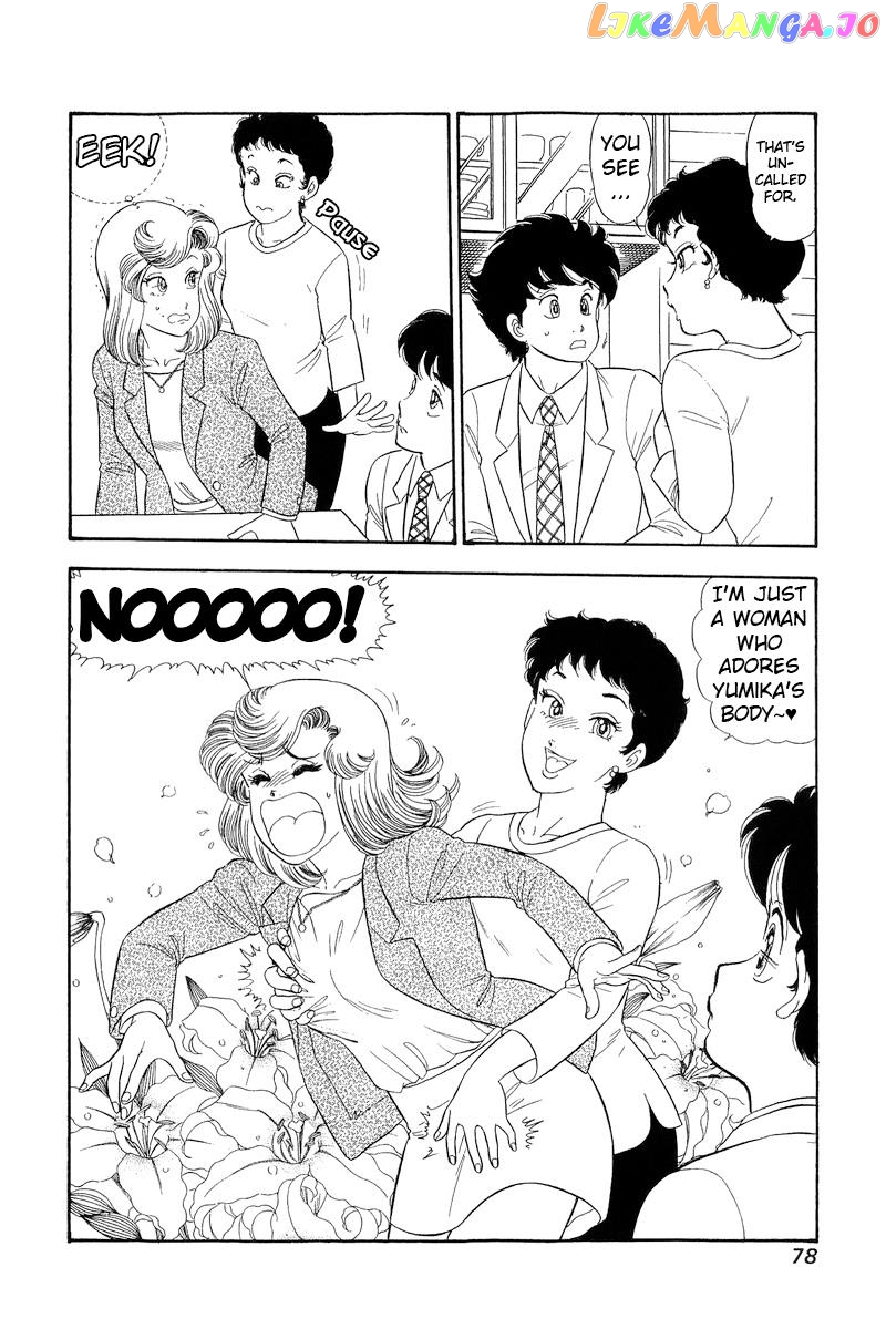 Amai Seikatsu Chapter 279 - page 17