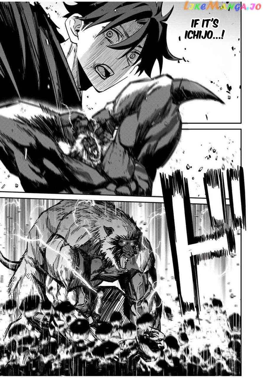 Only I Know That the World Will End Chapter 50 - page 11