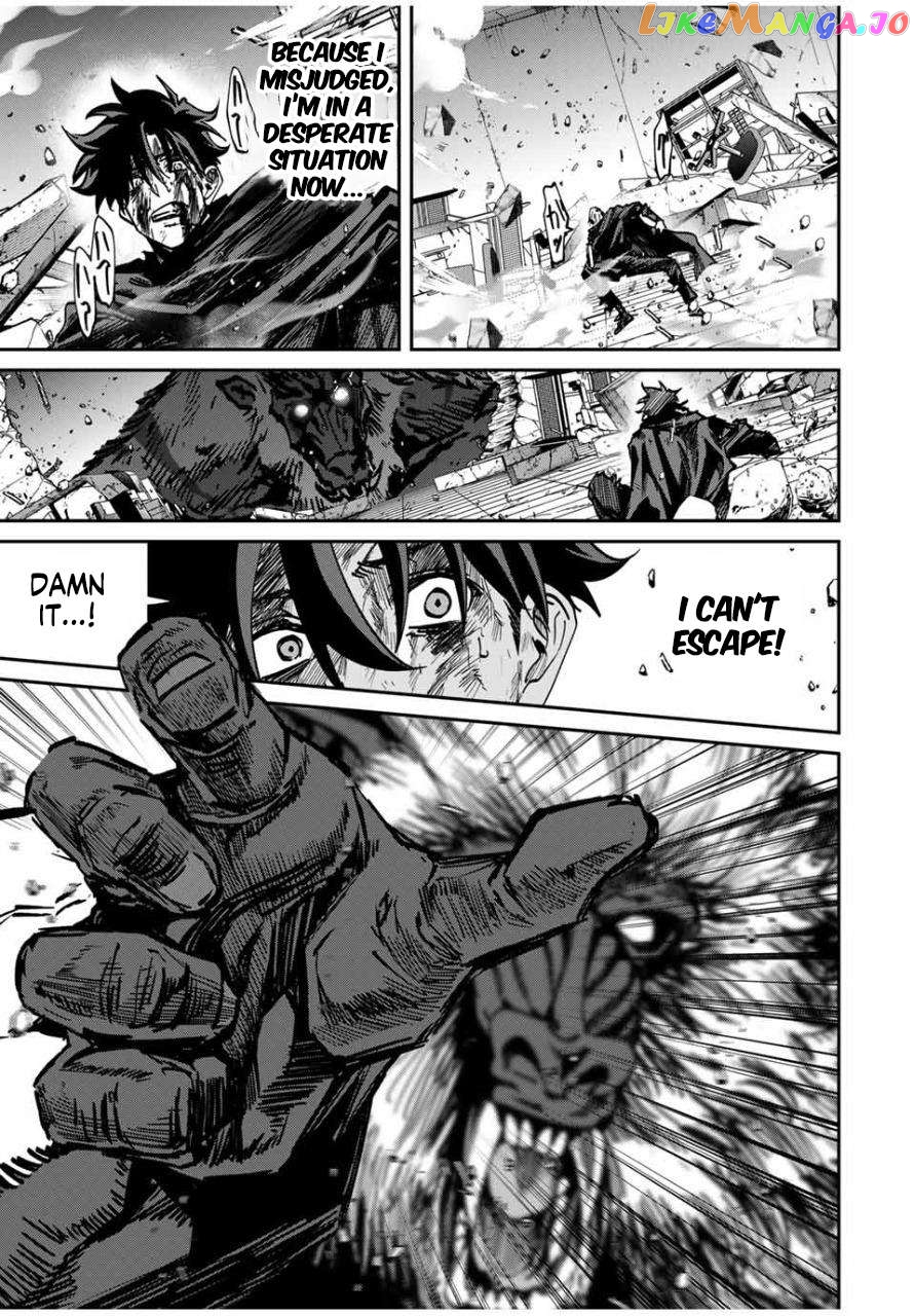 Only I Know That the World Will End Chapter 50 - page 13