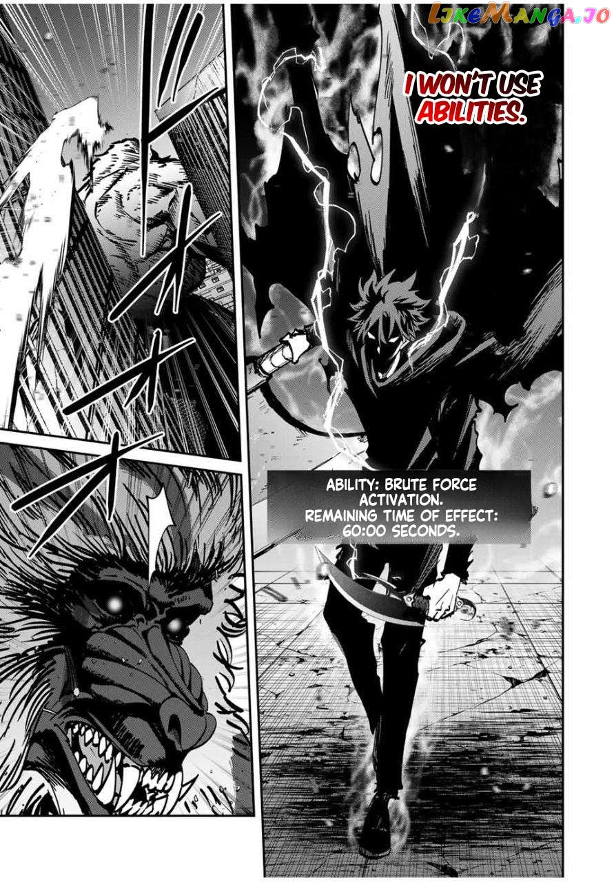 Only I Know That the World Will End Chapter 50 - page 7