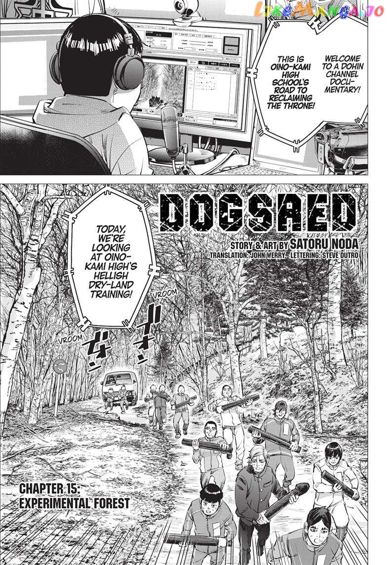 Dogsred - Manga Chapter 15 - page 1