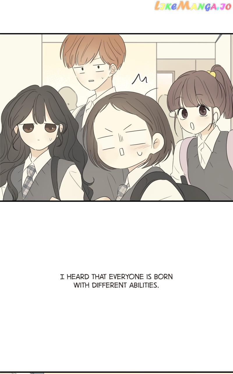 After School Recipe Chapter 16 - page 15