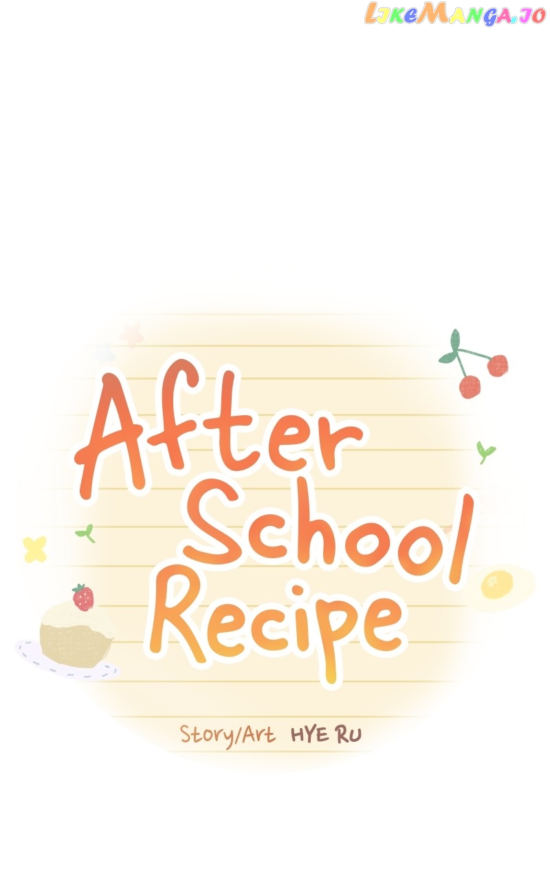 After School Recipe Chapter 17 - page 42