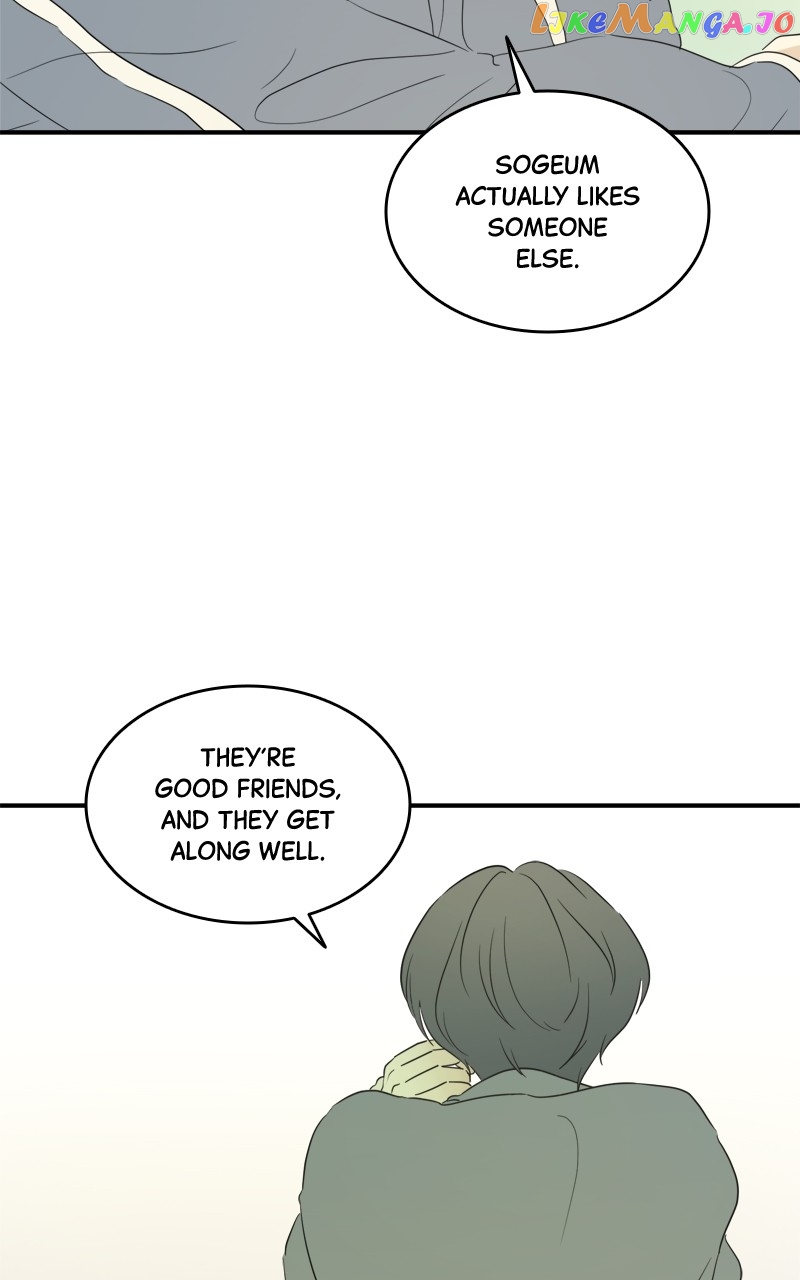 After School Recipe Chapter 19 - page 12