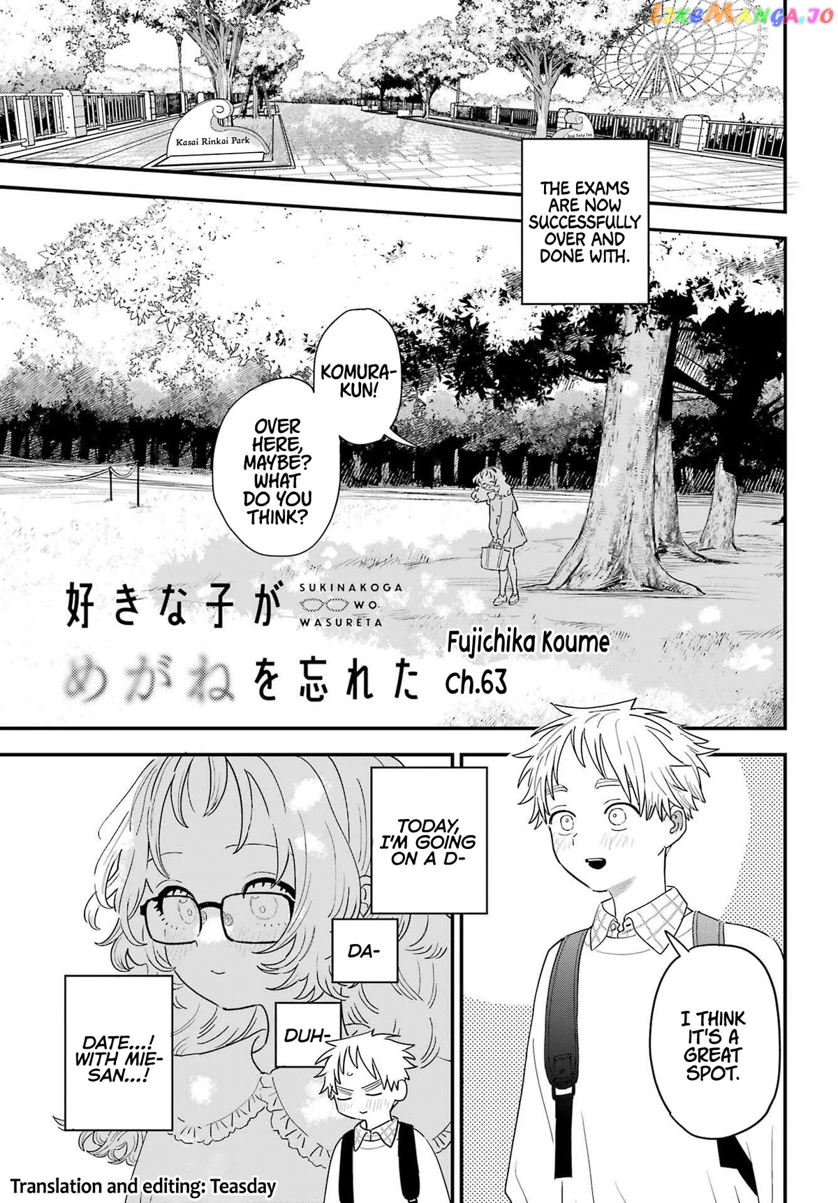 Suki Na Ko Ga Megane Wo Wasureta Chapter 106 - page 1