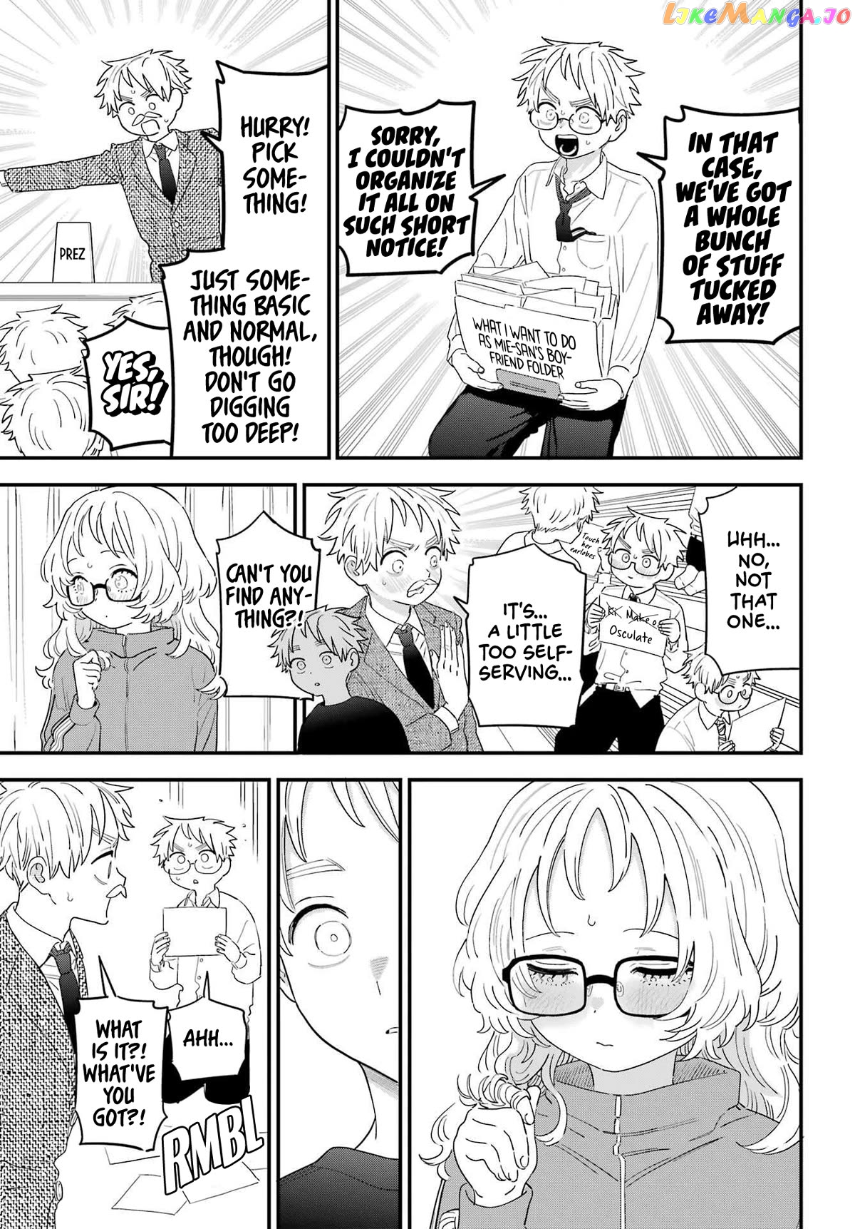 Suki Na Ko Ga Megane Wo Wasureta Chapter 106.5 - page 3