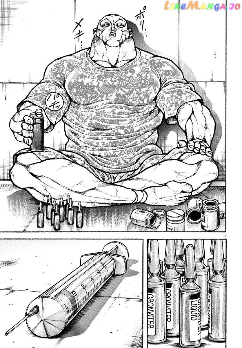 Baki Rahen Chapter 10 - page 6