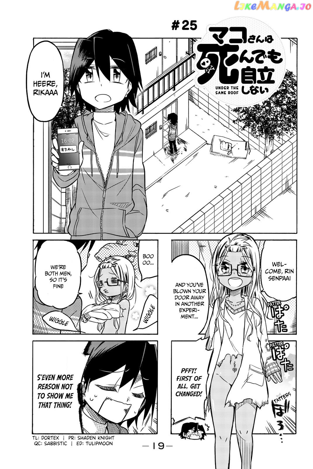 Mako-san Wa Shindemo Jiritsu Shinai Chapter 25 - page 2