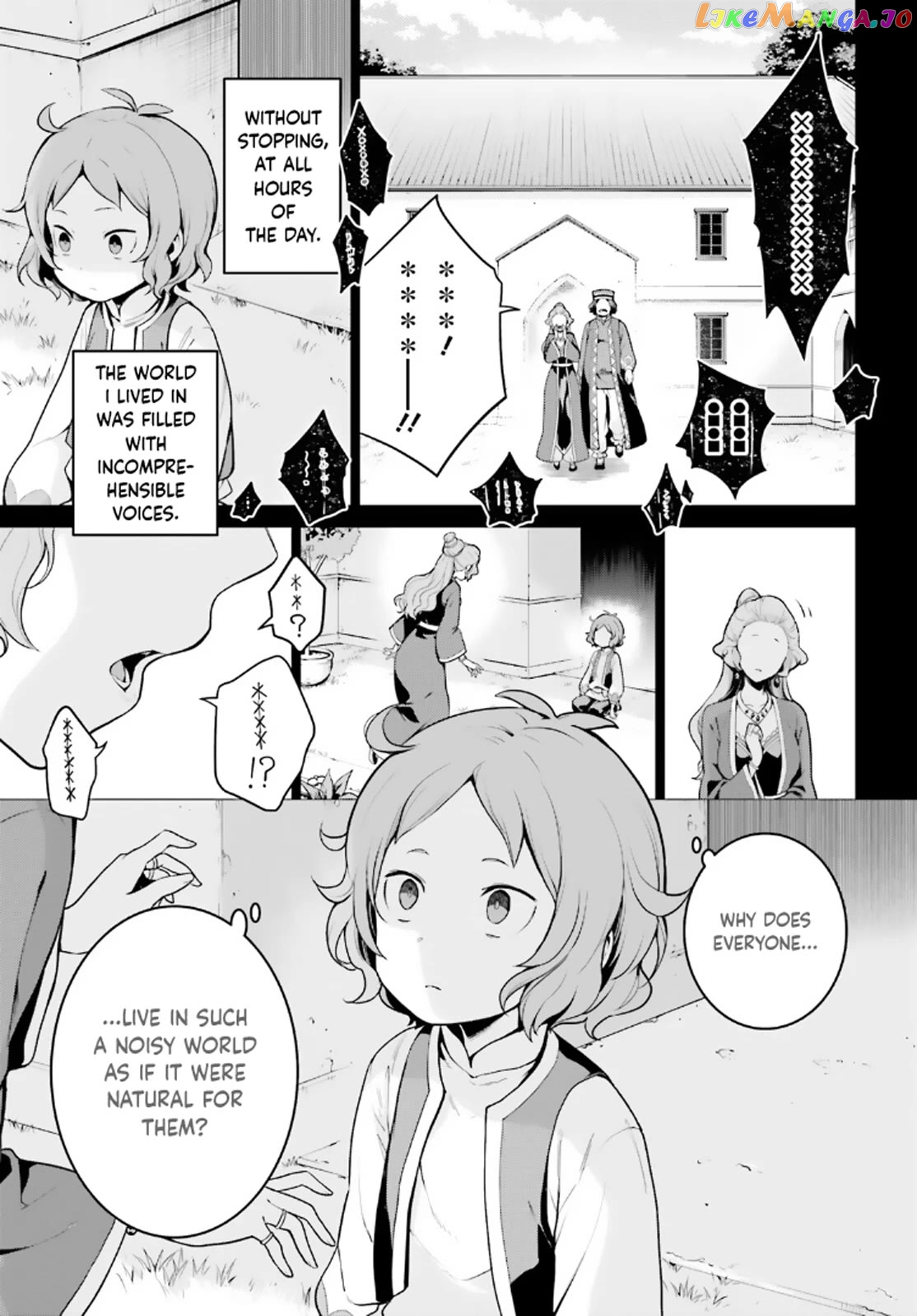 Re:zero Kara Hajimeru Isekai Seikatsu Dai 4-Shou - Seiiki To Gouyoku No Majo Chapter 45 - page 2