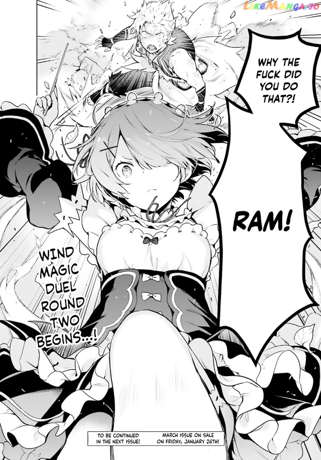 Re:zero Kara Hajimeru Isekai Seikatsu Dai 4-Shou - Seiiki To Gouyoku No Majo Chapter 45 - page 32