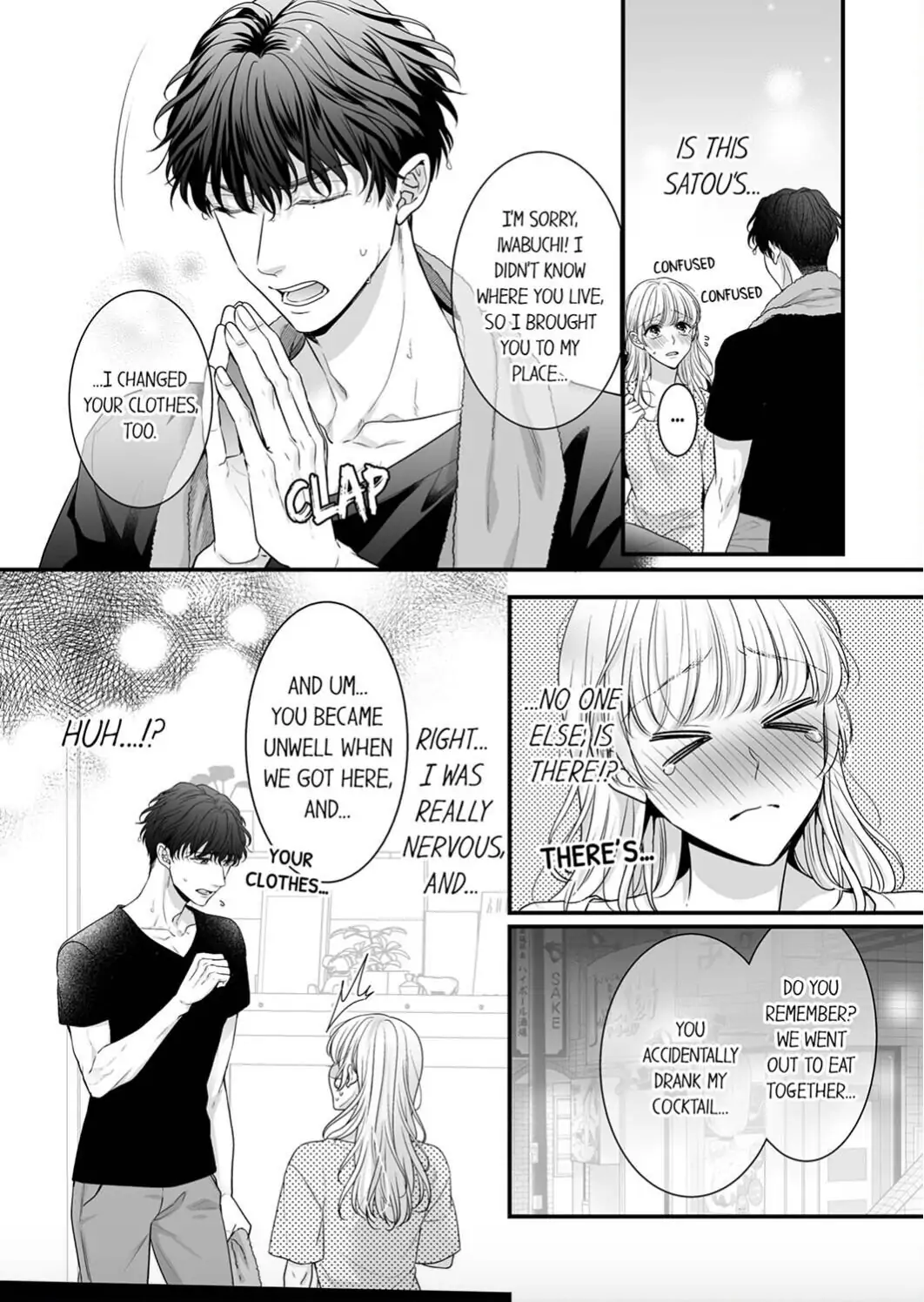 No Matter How Much I Cum, Satou Won't Let Go! Which Do You Prefer, Fingers or Tongue? chapter 2 - page 21