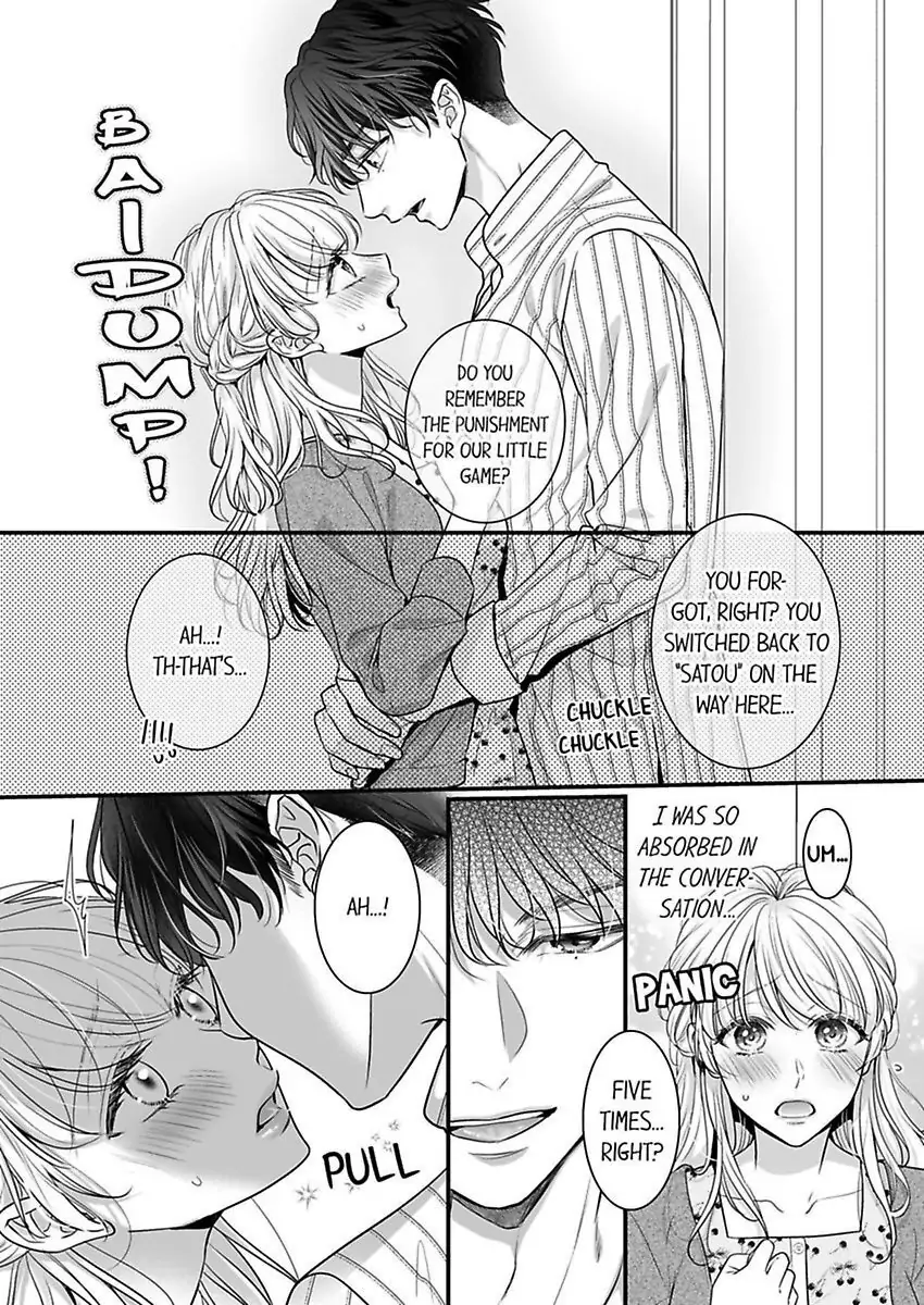 No Matter How Much I Cum, Satou Won't Let Go! Which Do You Prefer, Fingers or Tongue? chapter 4 - page 20