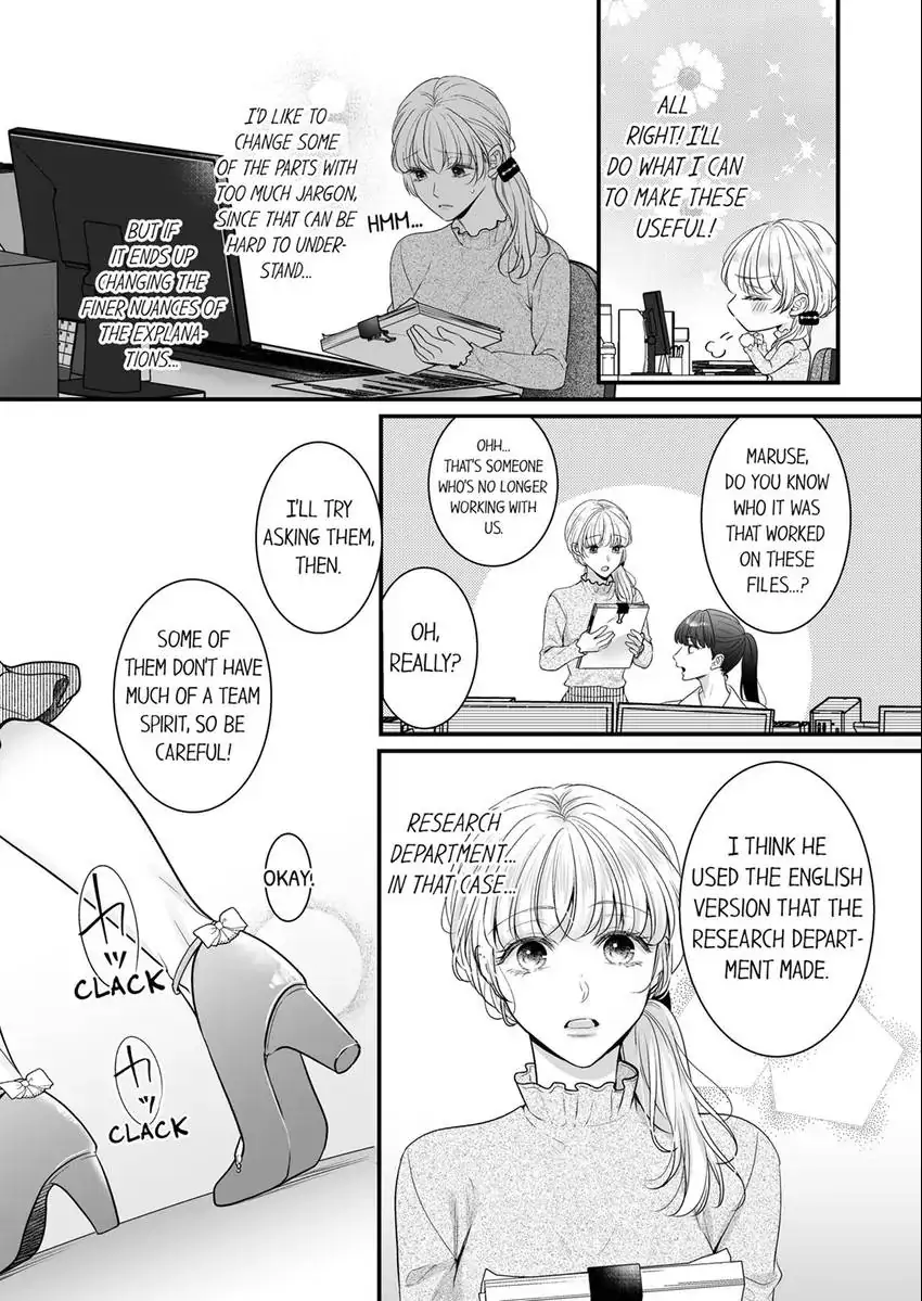 No Matter How Much I Cum, Satou Won't Let Go! Which Do You Prefer, Fingers or Tongue? chapter 13 - page 23