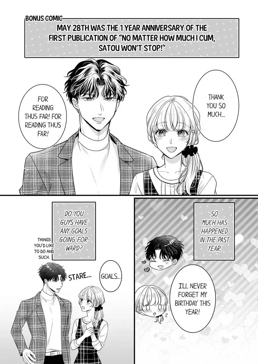 No Matter How Much I Cum, Satou Won't Let Go! Which Do You Prefer, Fingers or Tongue? chapter 14 - page 24