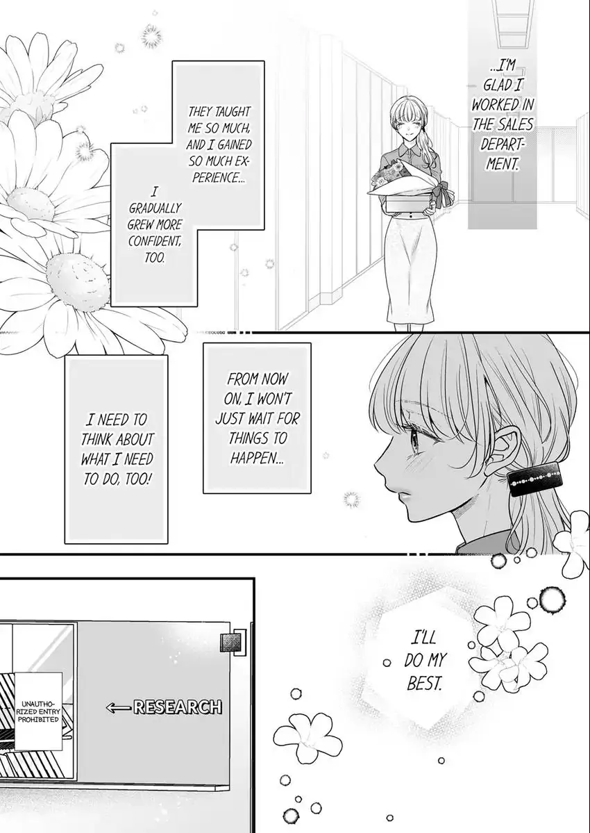 No Matter How Much I Cum, Satou Won't Let Go! Which Do You Prefer, Fingers or Tongue? chapter 16 - page 22