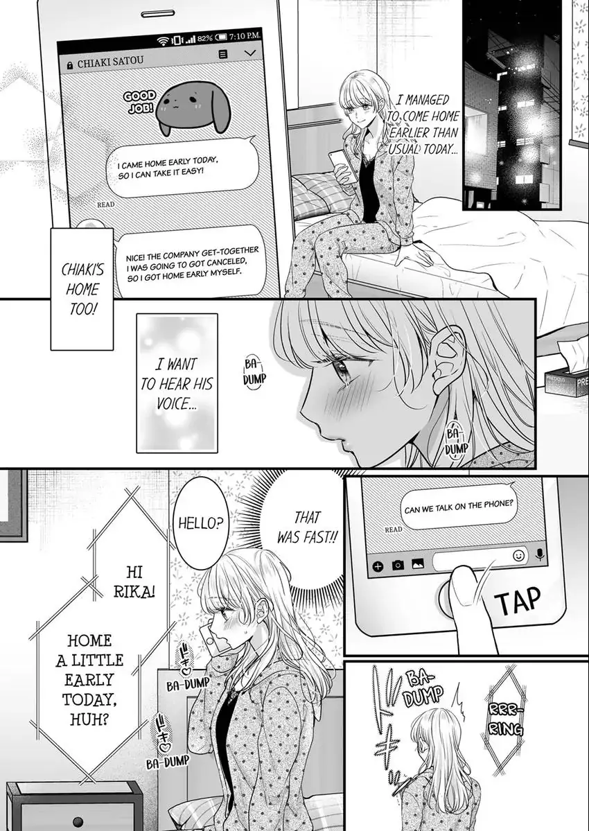 No Matter How Much I Cum, Satou Won't Let Go! Which Do You Prefer, Fingers or Tongue? chapter 17 - page 12