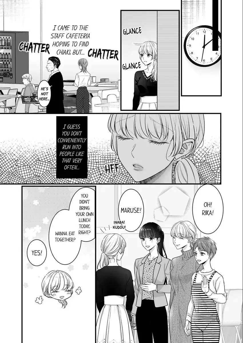 No Matter How Much I Cum, Satou Won't Let Go! Which Do You Prefer, Fingers or Tongue? chapter 17 - page 8