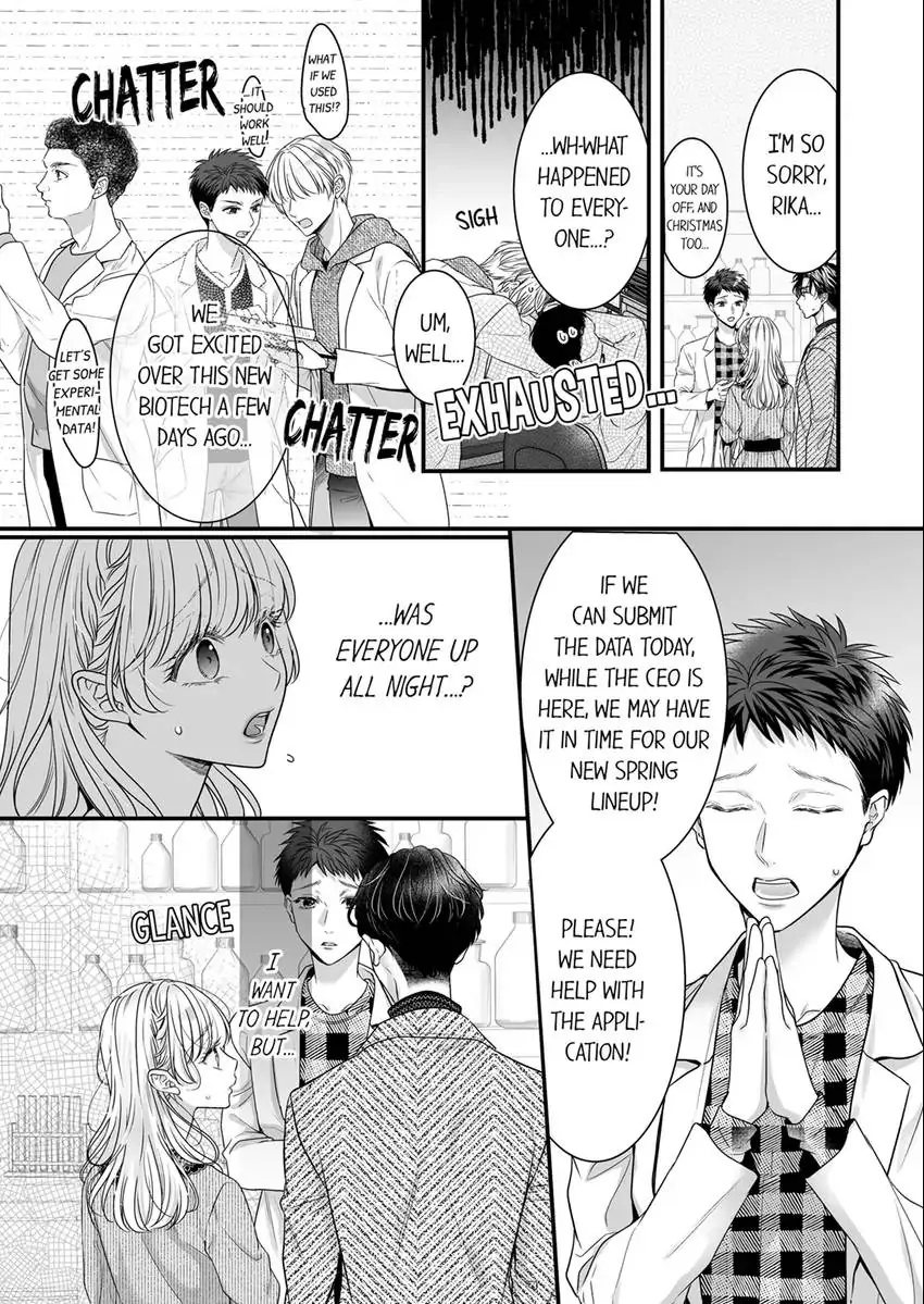 No Matter How Much I Cum, Satou Won't Let Go! Which Do You Prefer, Fingers or Tongue? chapter 18 - page 4