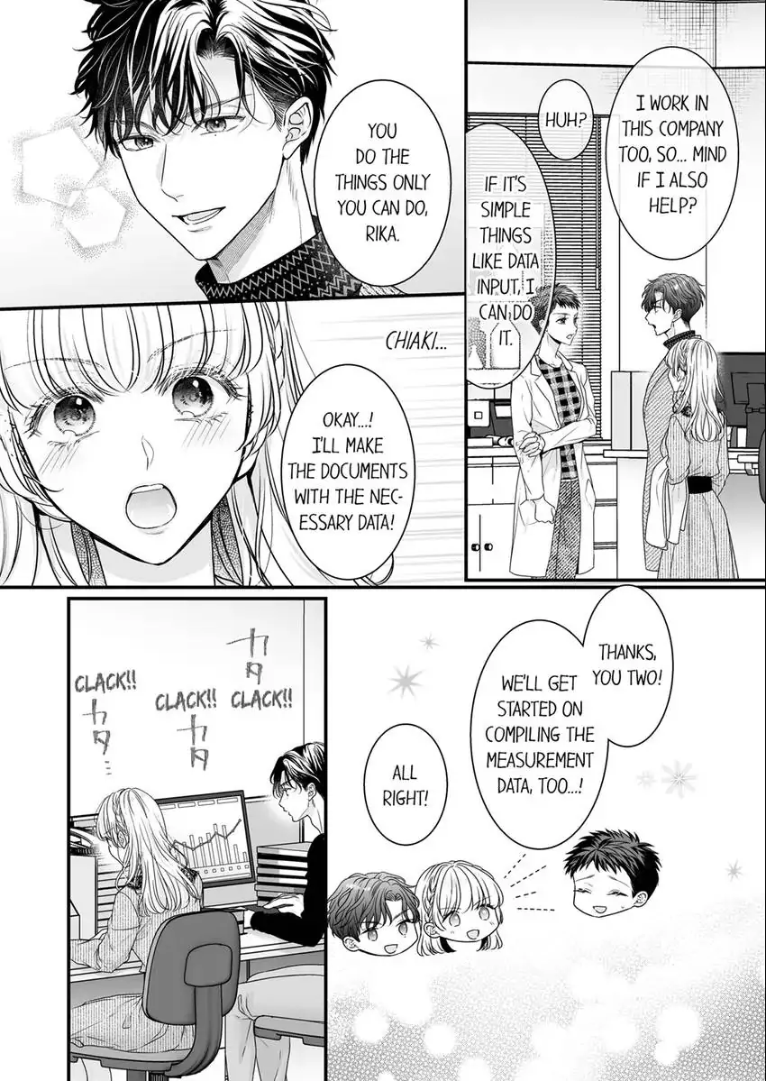 No Matter How Much I Cum, Satou Won't Let Go! Which Do You Prefer, Fingers or Tongue? chapter 18 - page 5