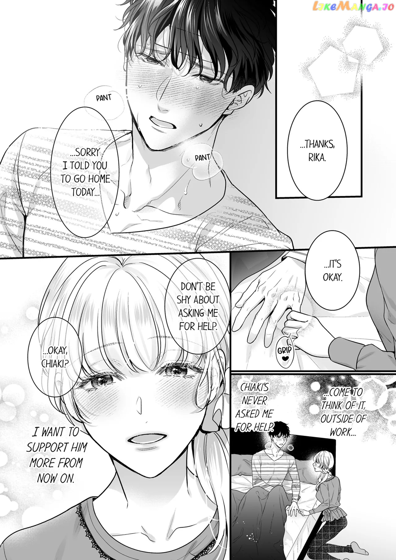 No Matter How Much I Cum, Satou Won't Let Go! Which Do You Prefer, Fingers or Tongue? Chapter 22 - page 11