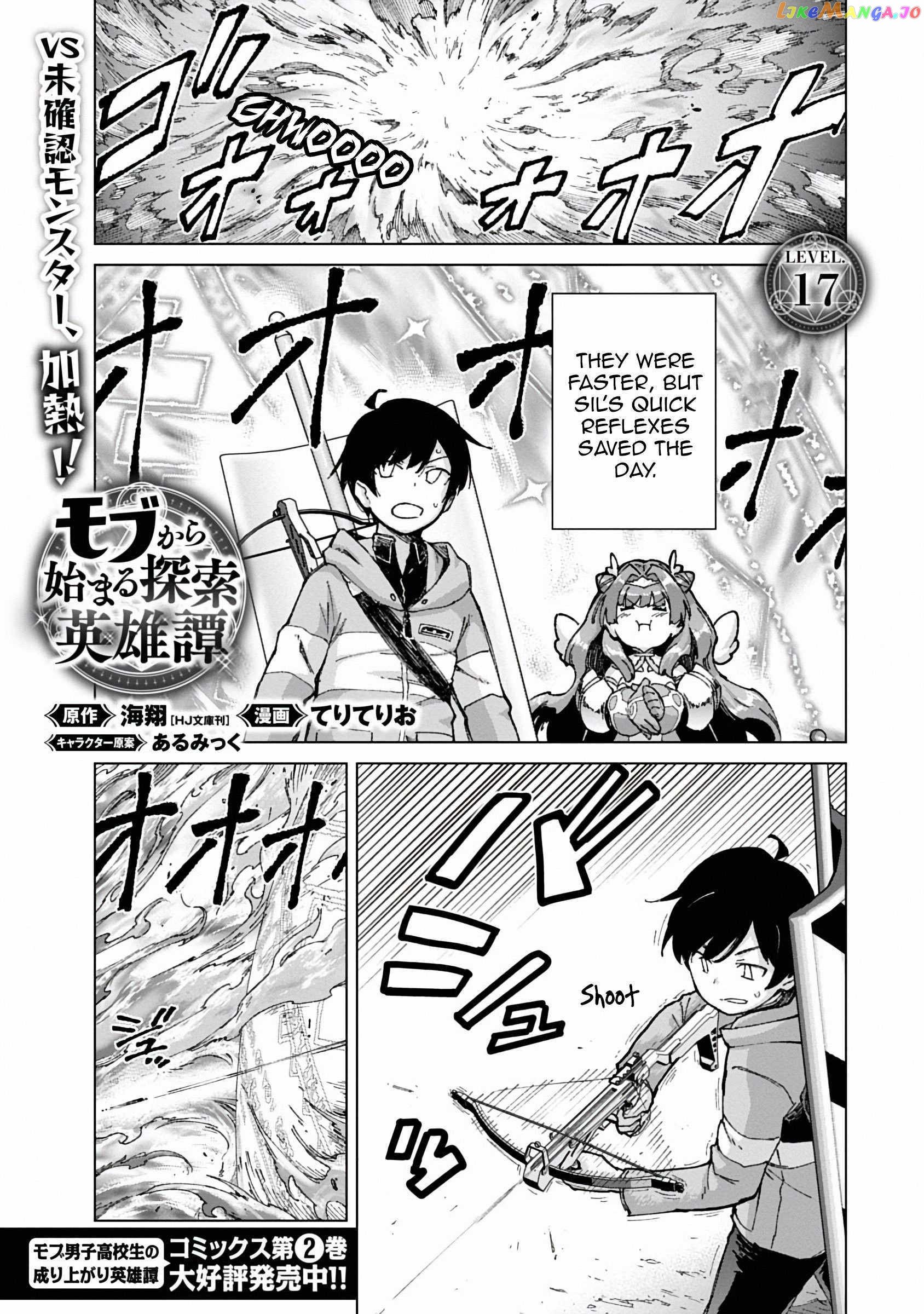 Mob Kara Hajimaru Tansaku Eiyuutan Chapter 17 - page 2