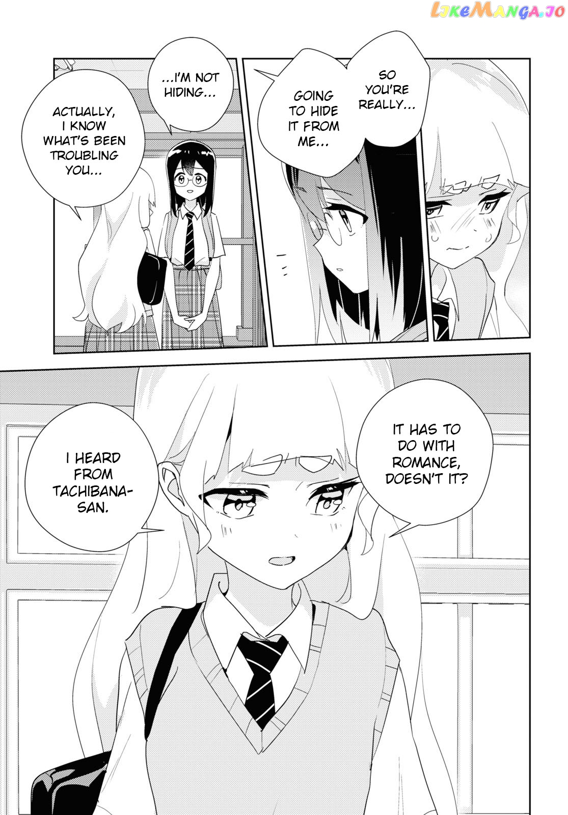 Watashi no Yuri wa Oshigoto desu! Chapter 66 - page 15