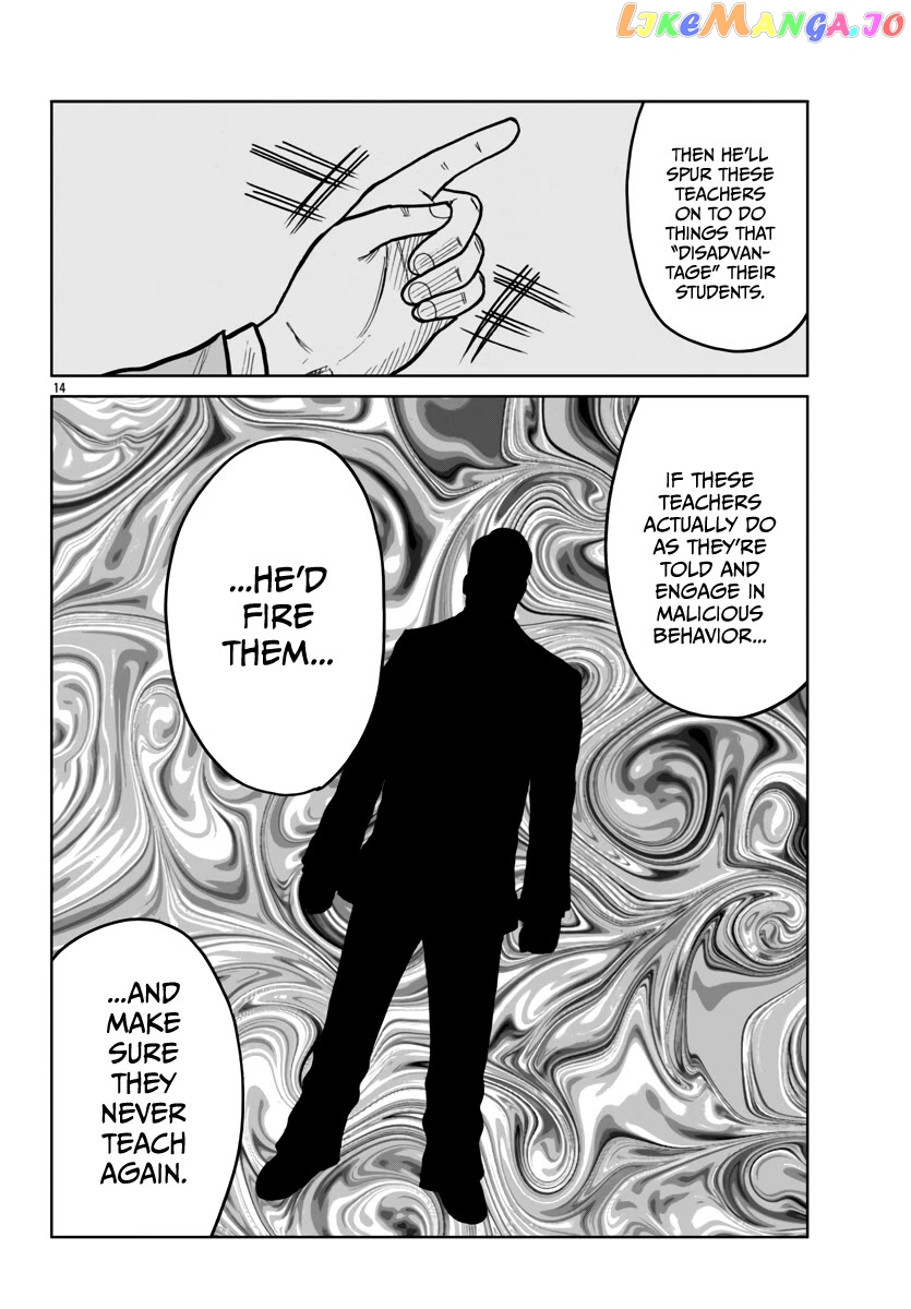 Worst Gaiden Mr. Zetton Chapter 43 - page 15