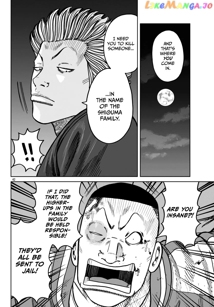 Worst Gaiden Mr. Zetton Chapter 43 - page 43