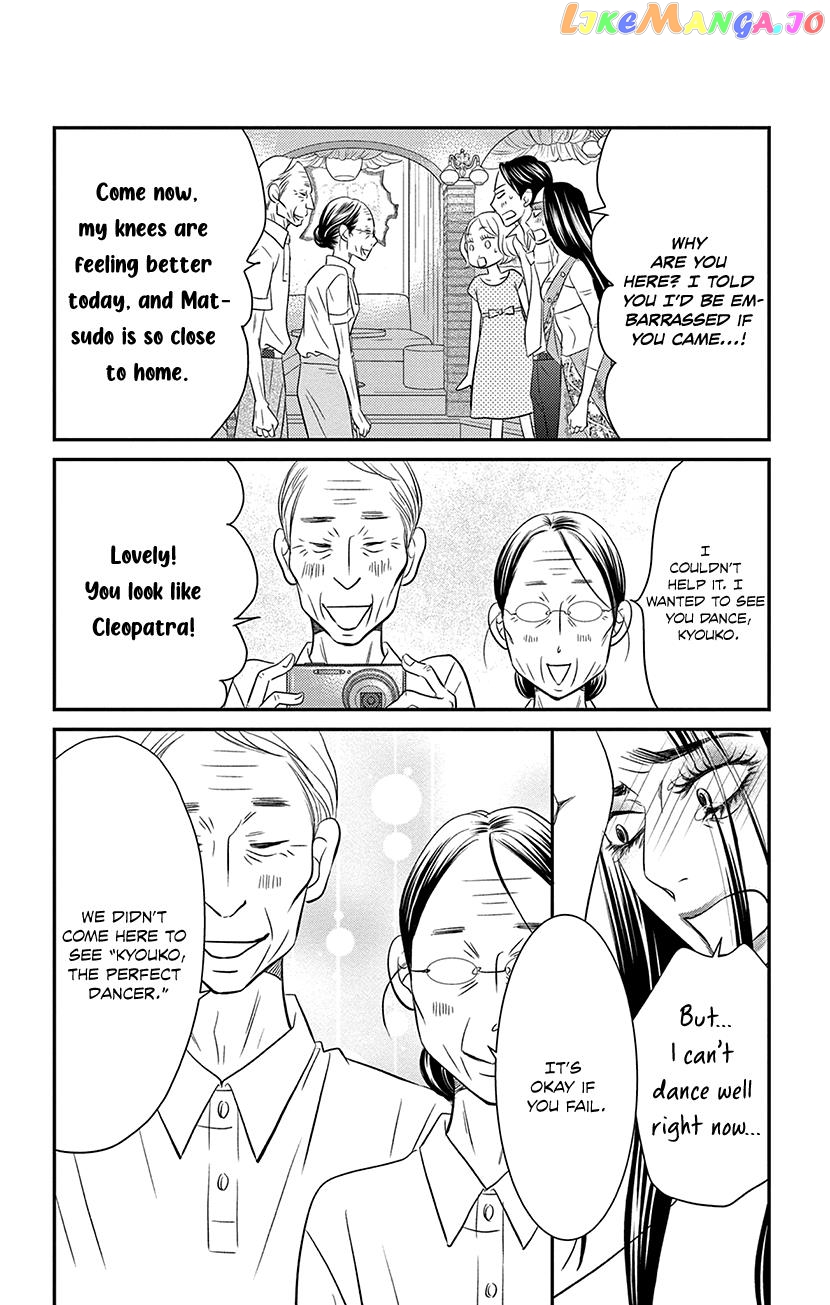 Sexy Tanaka-san Chapter 7.1 - page 46