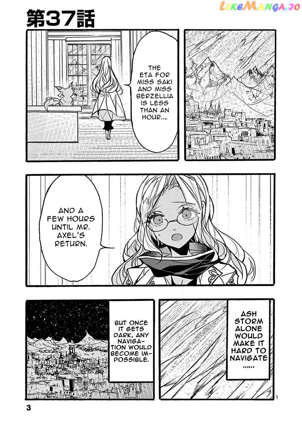 From The Strongest Job of Dragon Knight, To The Beginner Job Carrier, Somehow, I Am Dependent On The Heroes Chapter 37 - page 1