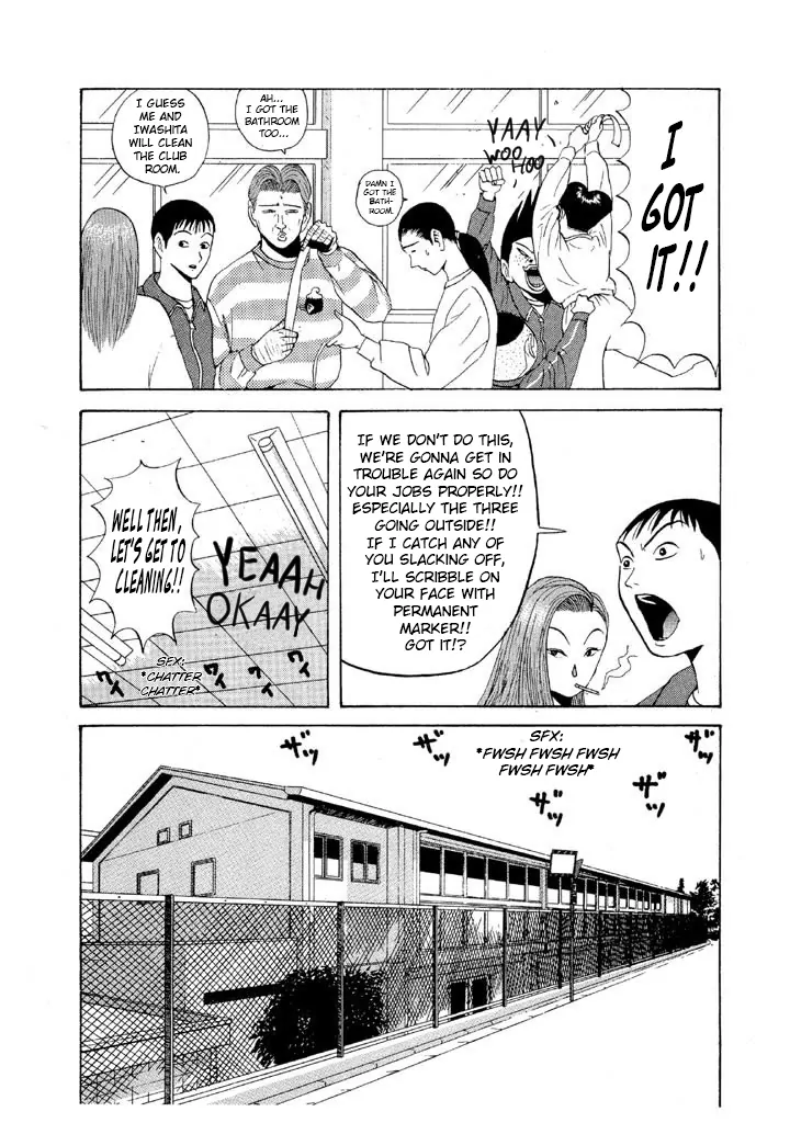 Ping Pong Club Chapter 71 - page 5