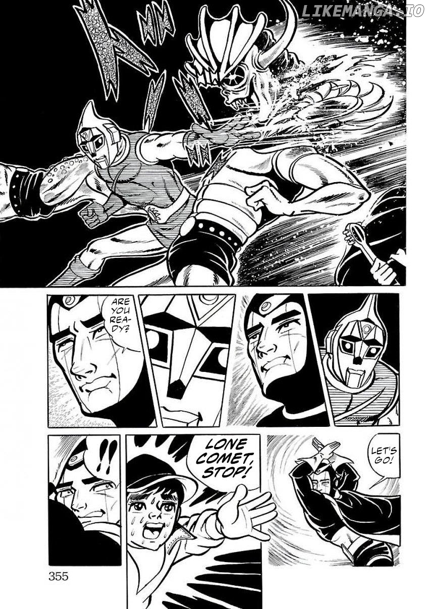 Space Ape Gori Vs. Spectreman Chapter 27 - page 47