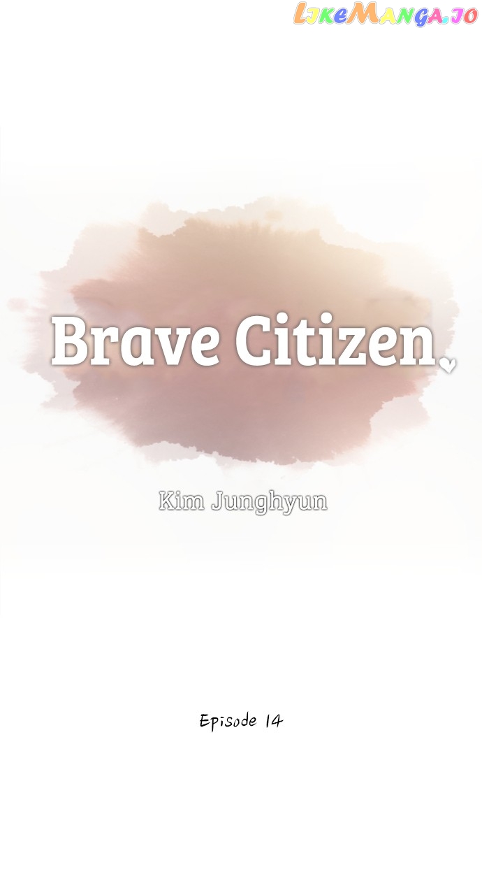 Brave Citizen Chapter 15 - page 1