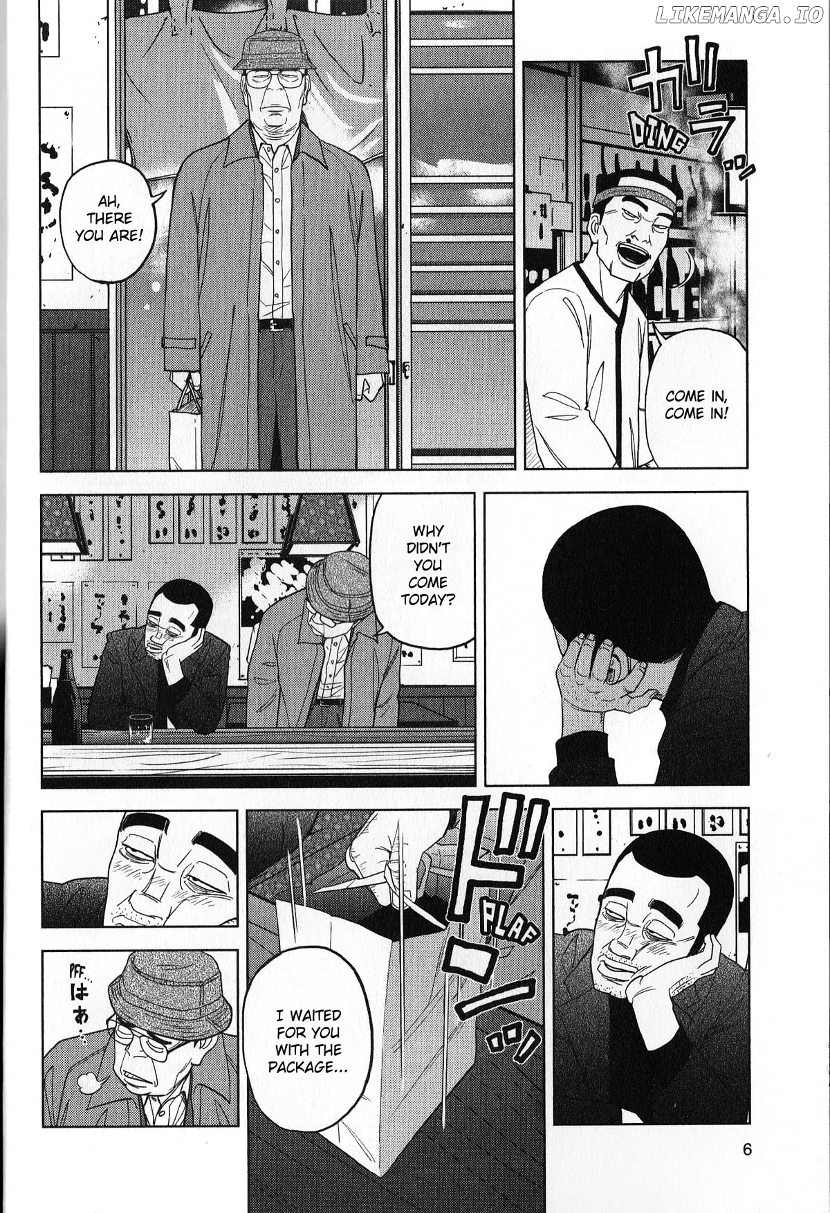 Inspector Kurokouchi Chapter 36 - page 6