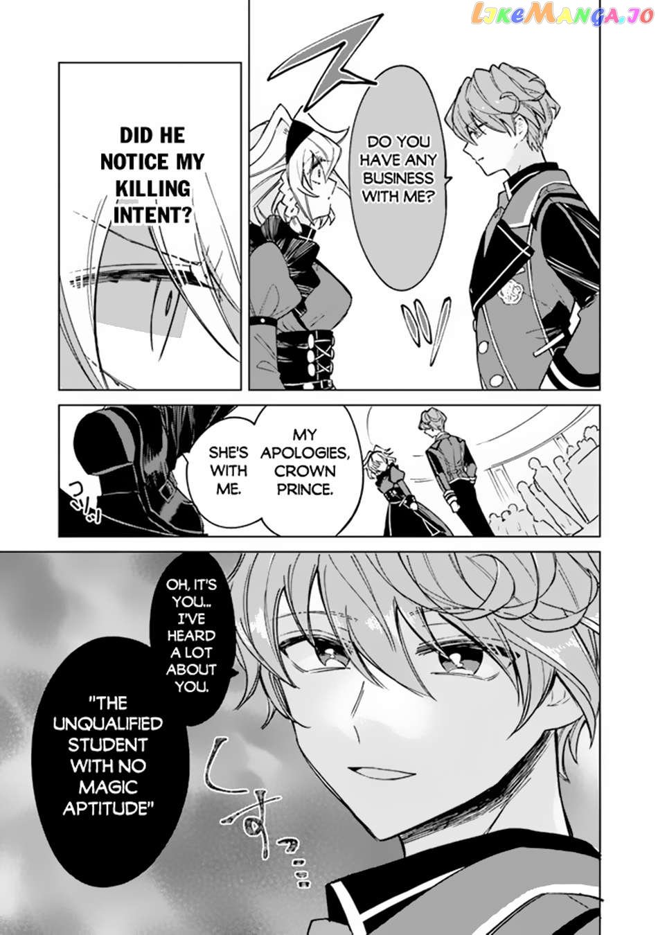 Akuyaku Onzoushi no Kanchigai Seija Seikatsu – Nidome no Jinsei wa Yaritai Houdai Shitai Dake na no ni Chapter 2 - page 22